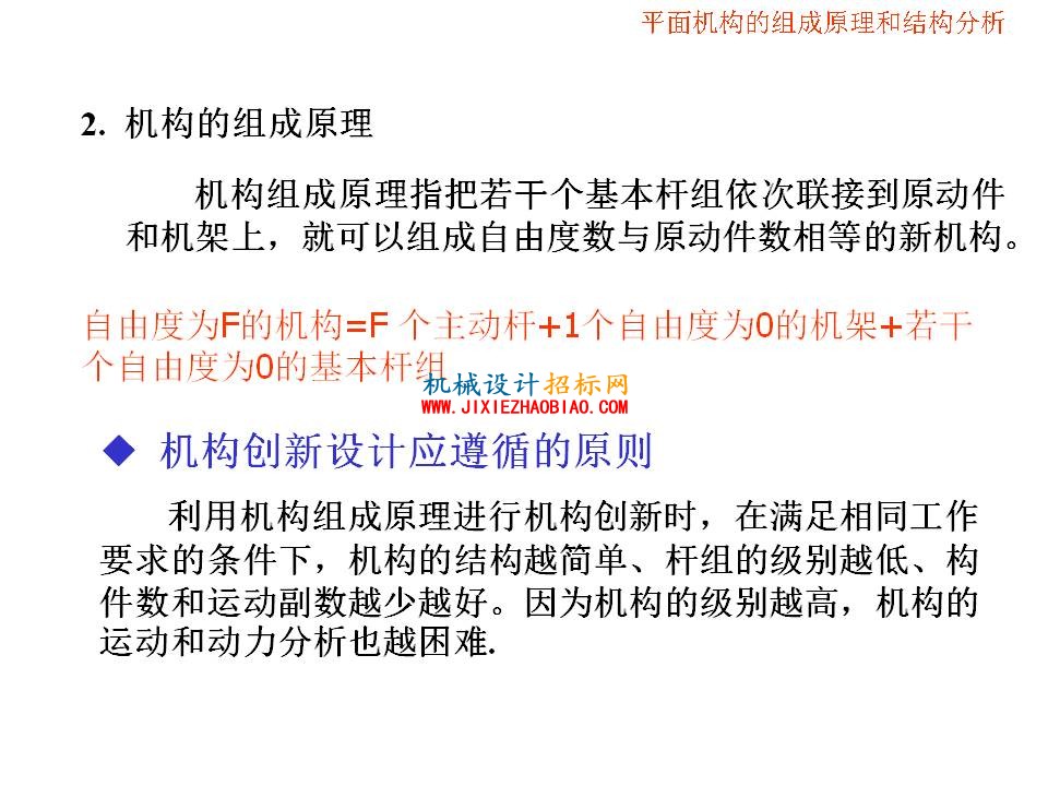 幻灯片56.JPG