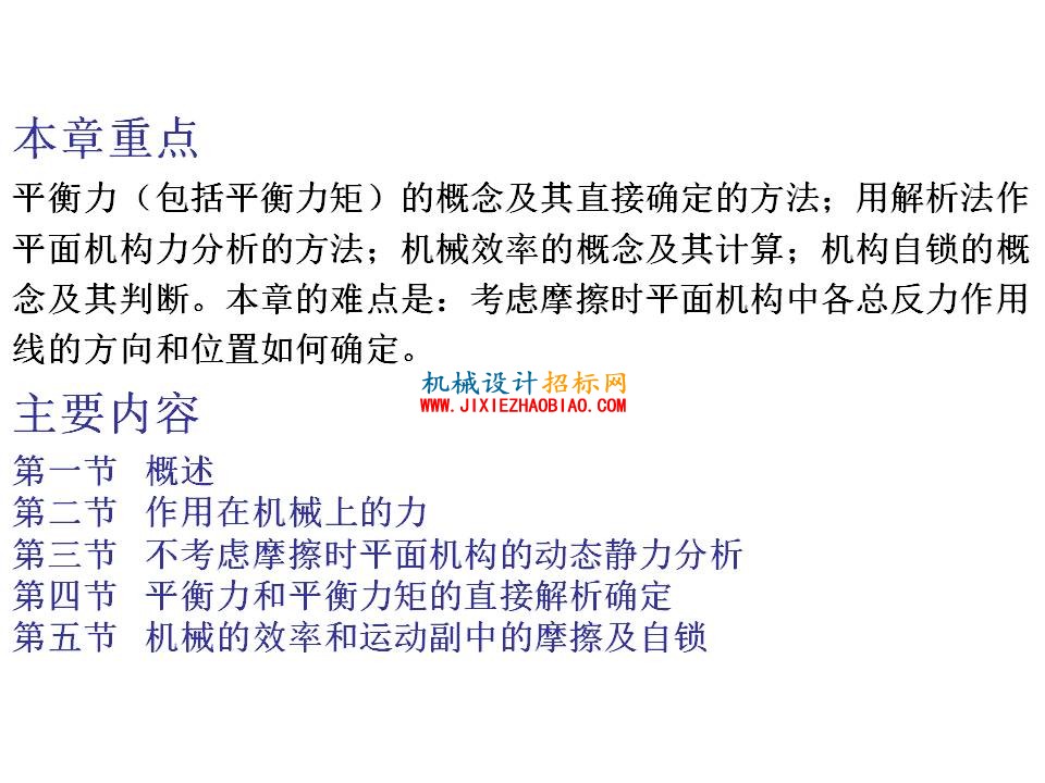 幻灯片2.JPG