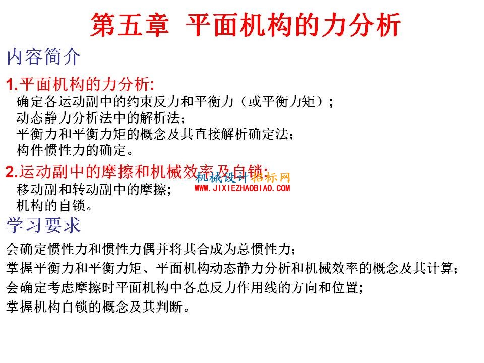幻灯片1.JPG