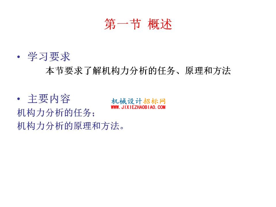 幻灯片3.JPG