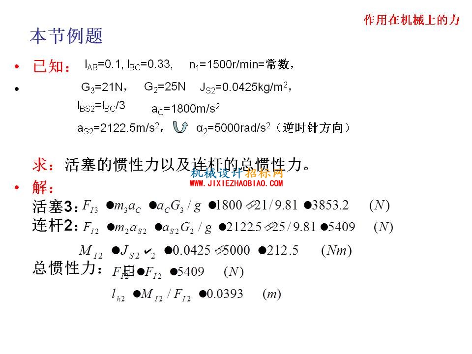 幻灯片10.JPG
