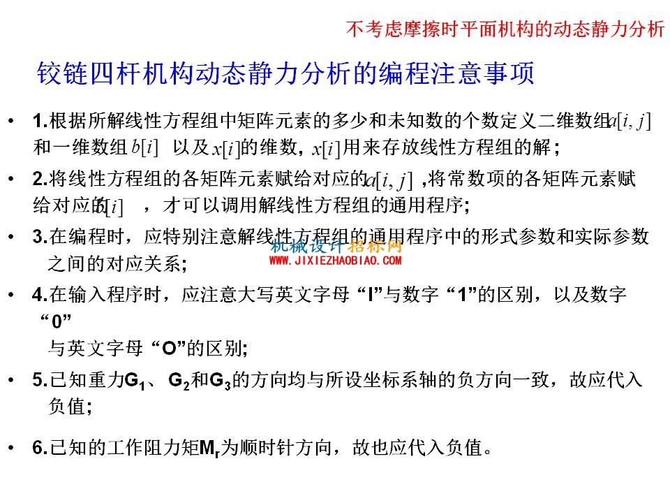 幻灯片20.JPG