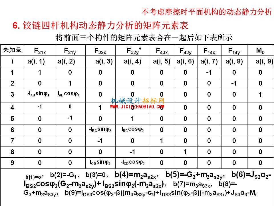 幻灯片18.JPG