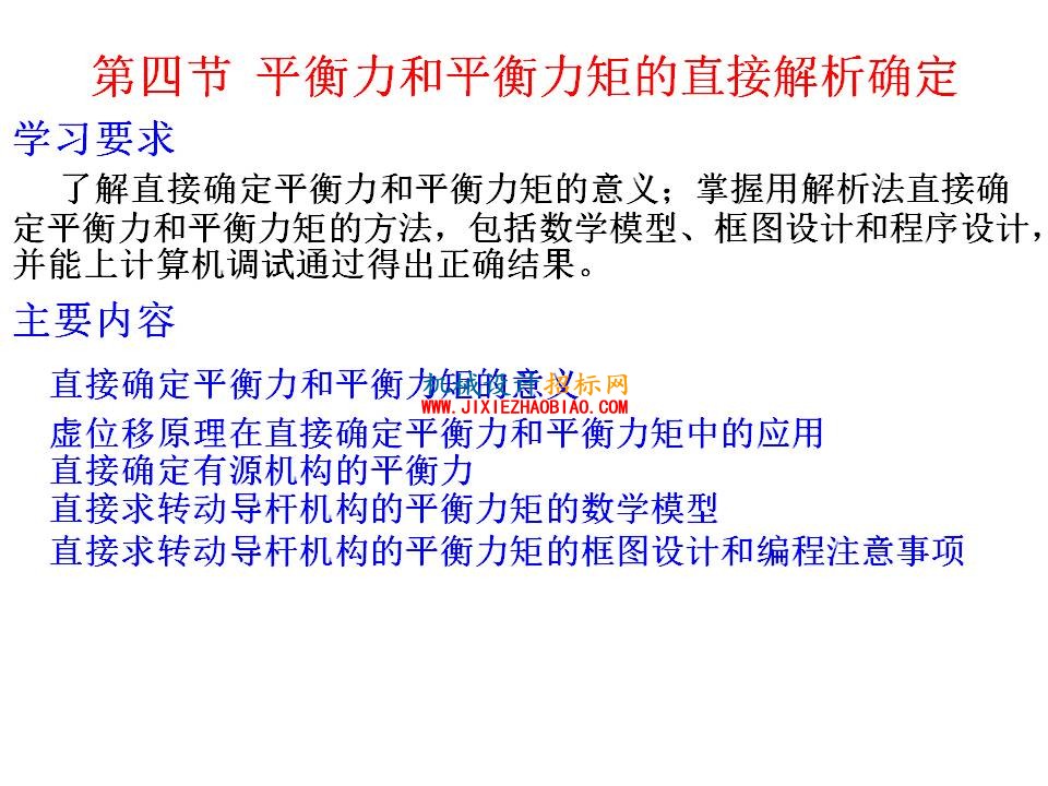 幻灯片21.JPG