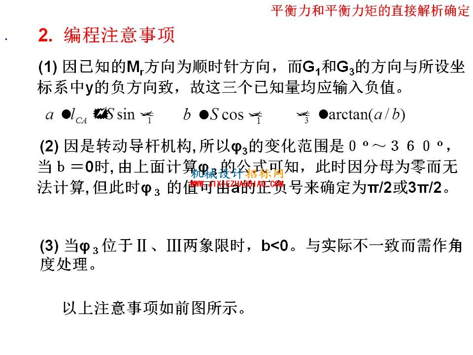 幻灯片30.JPG