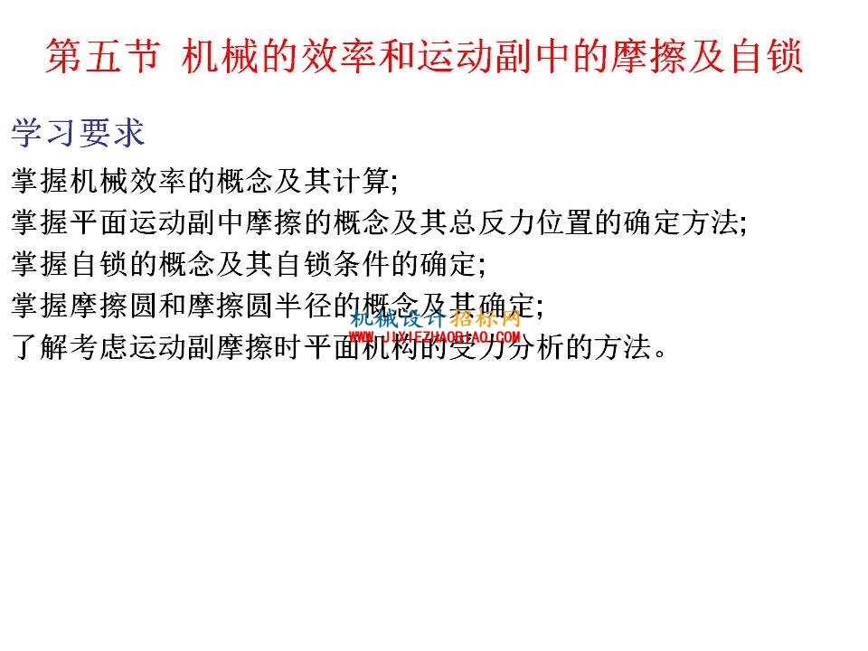 幻灯片31.JPG