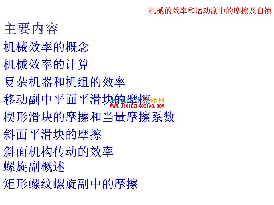 幻灯片32.JPG