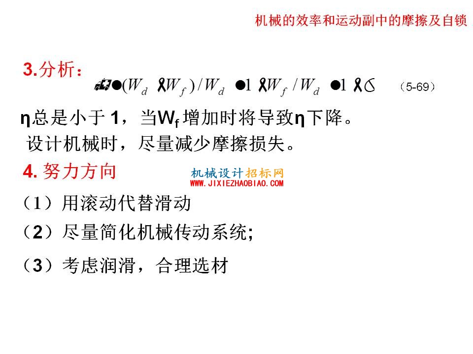 幻灯片35.JPG