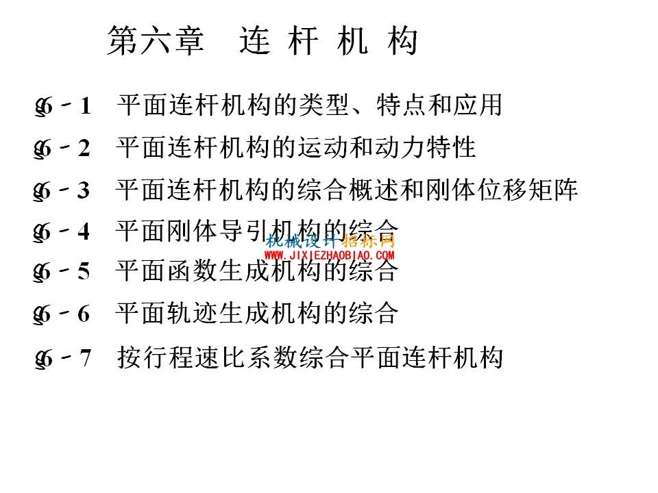 幻灯片2.JPG