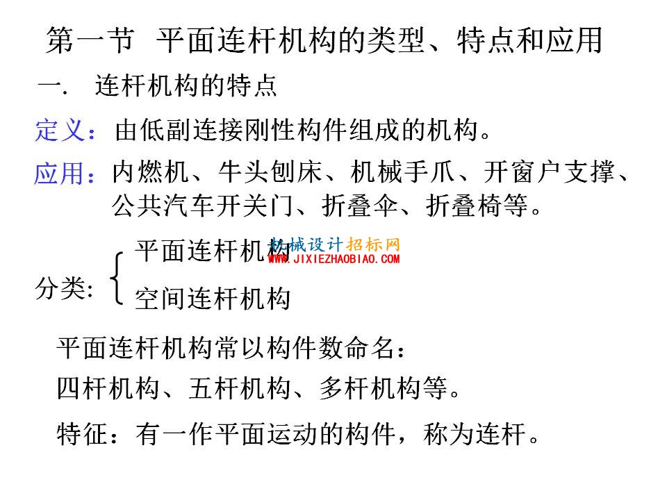 幻灯片3.JPG