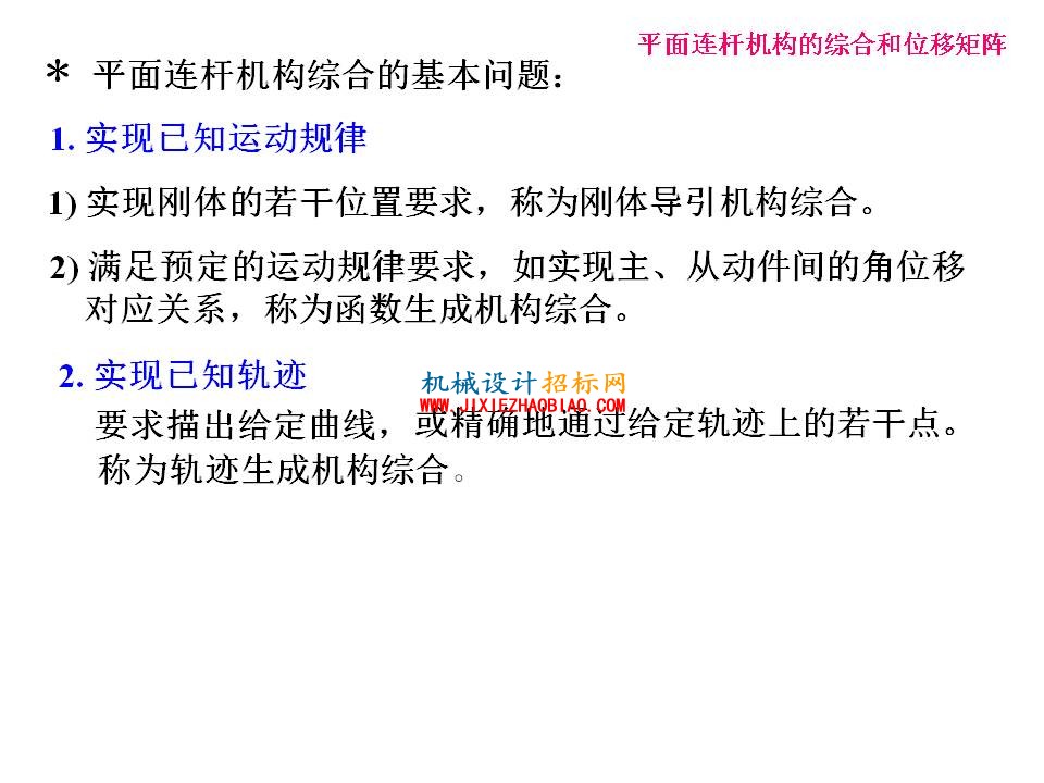 幻灯片31.JPG