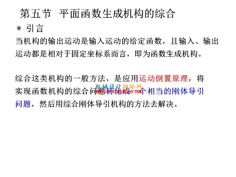 幻灯片40.JPG