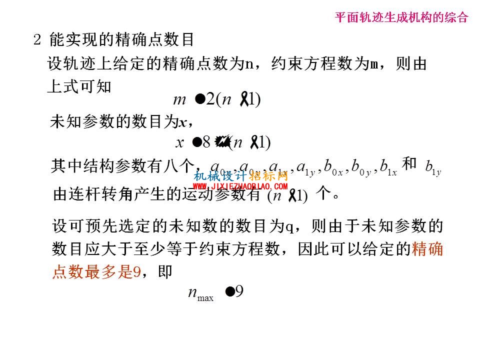 幻灯片49.JPG