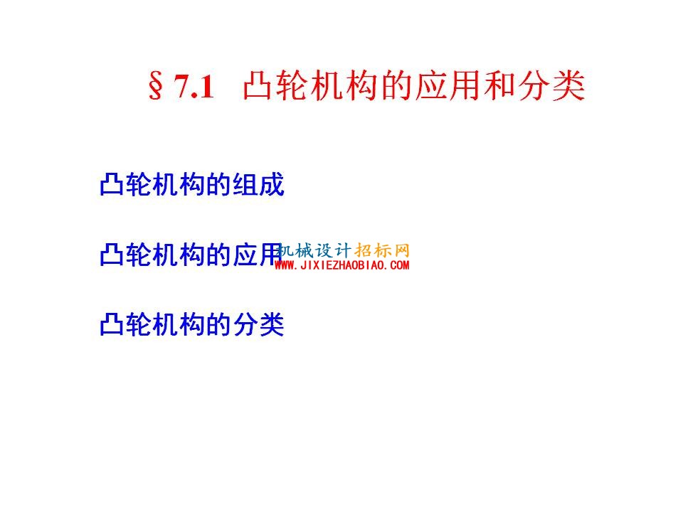 幻灯片3.JPG