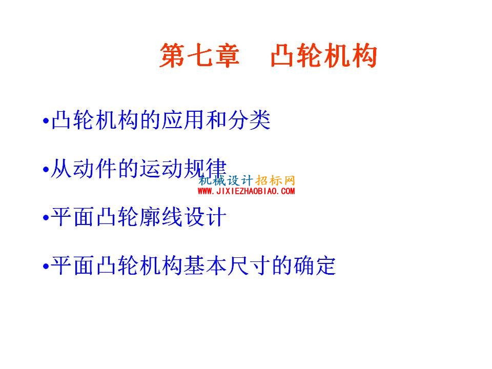 幻灯片2.JPG