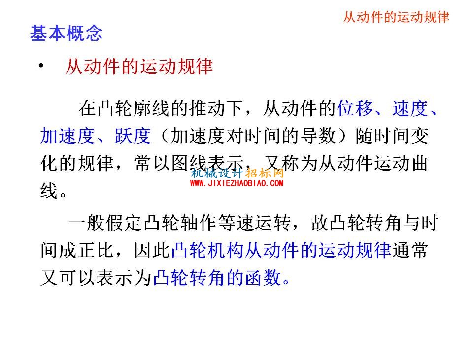 幻灯片23.JPG
