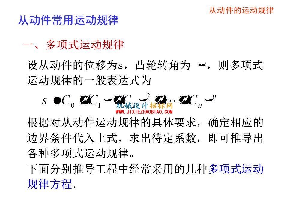 幻灯片28.JPG