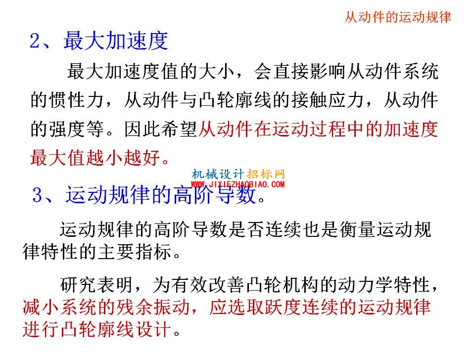 幻灯片42.JPG