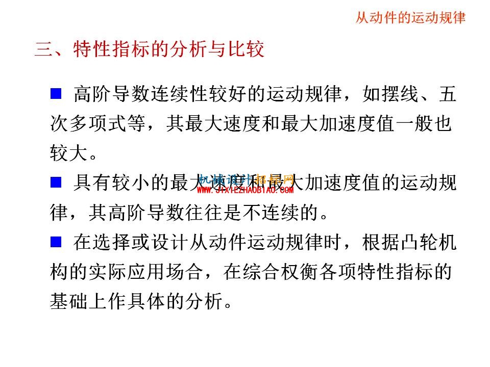 幻灯片45.JPG