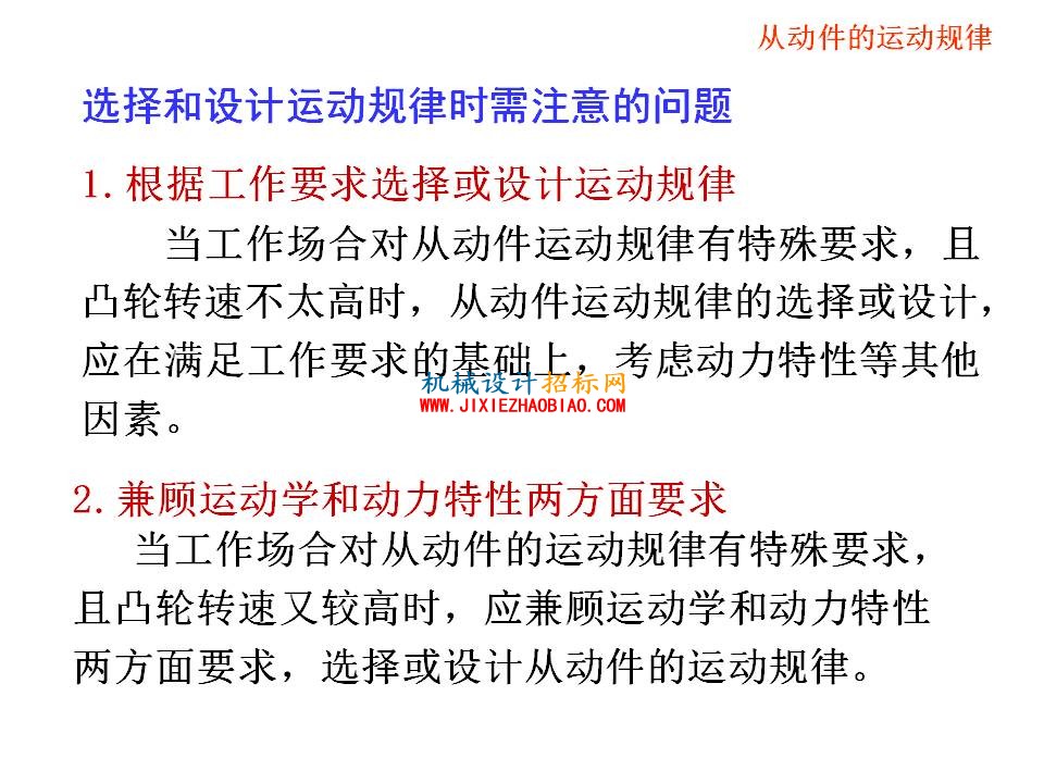 幻灯片46.JPG