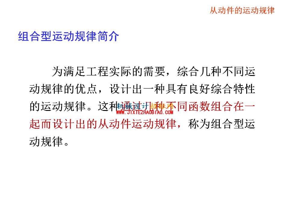 幻灯片48.JPG