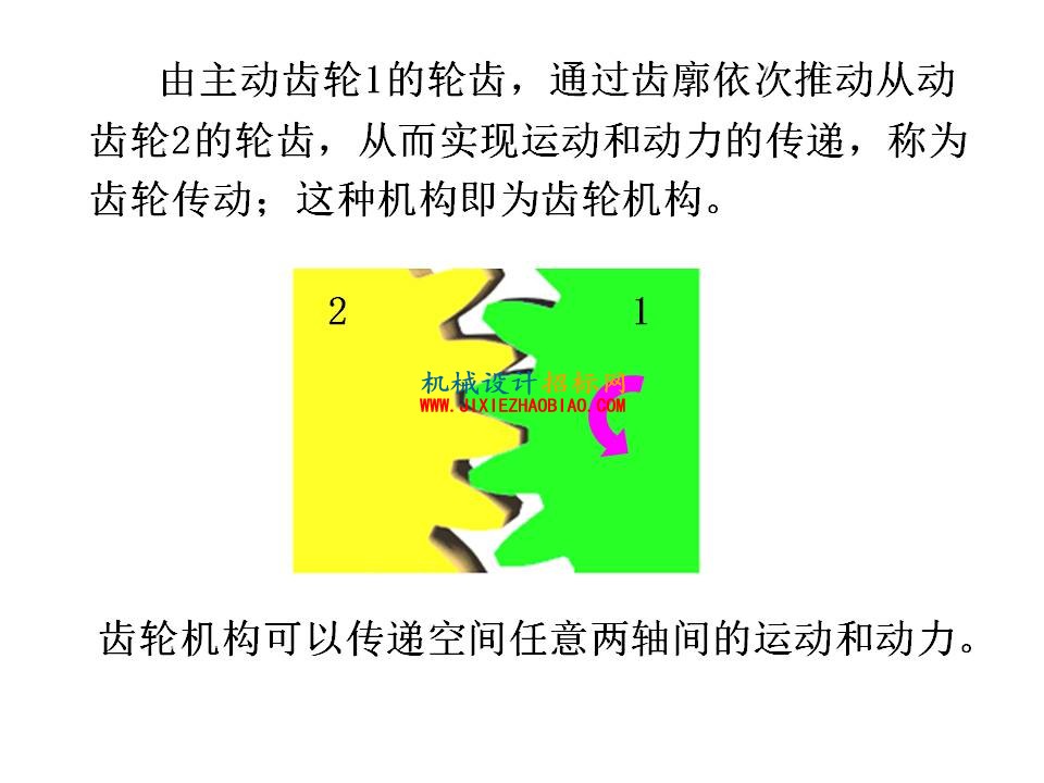 幻灯片2.JPG