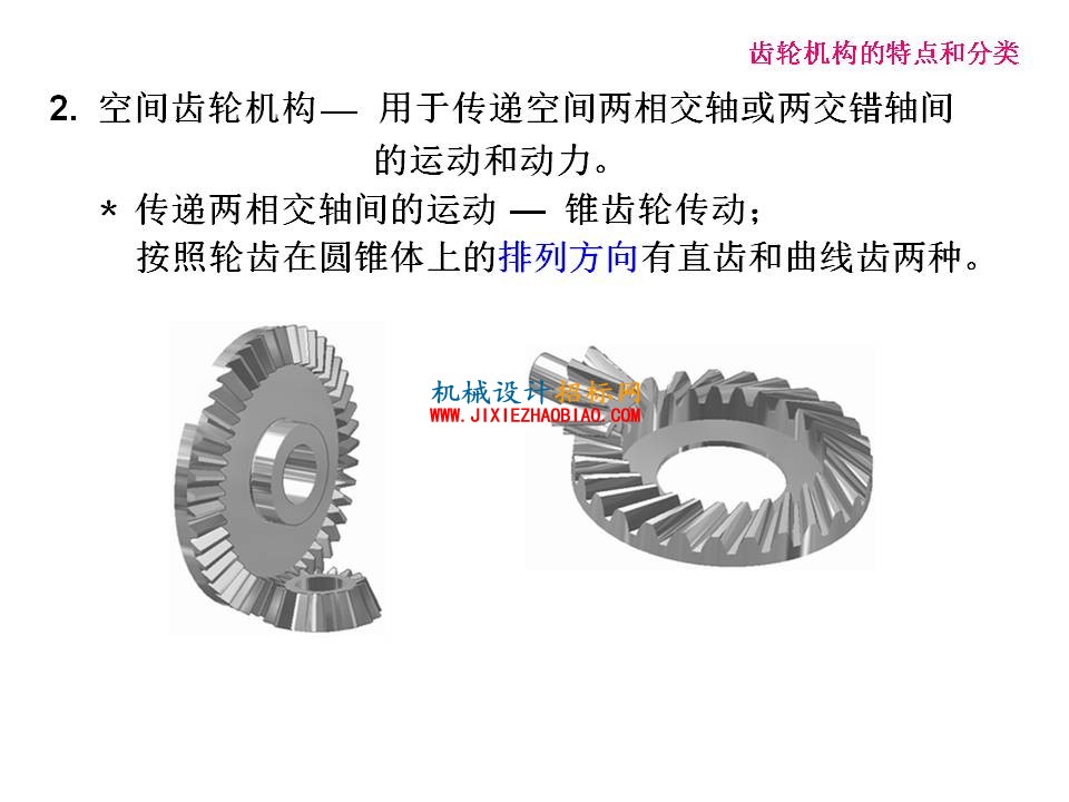 幻灯片6.JPG