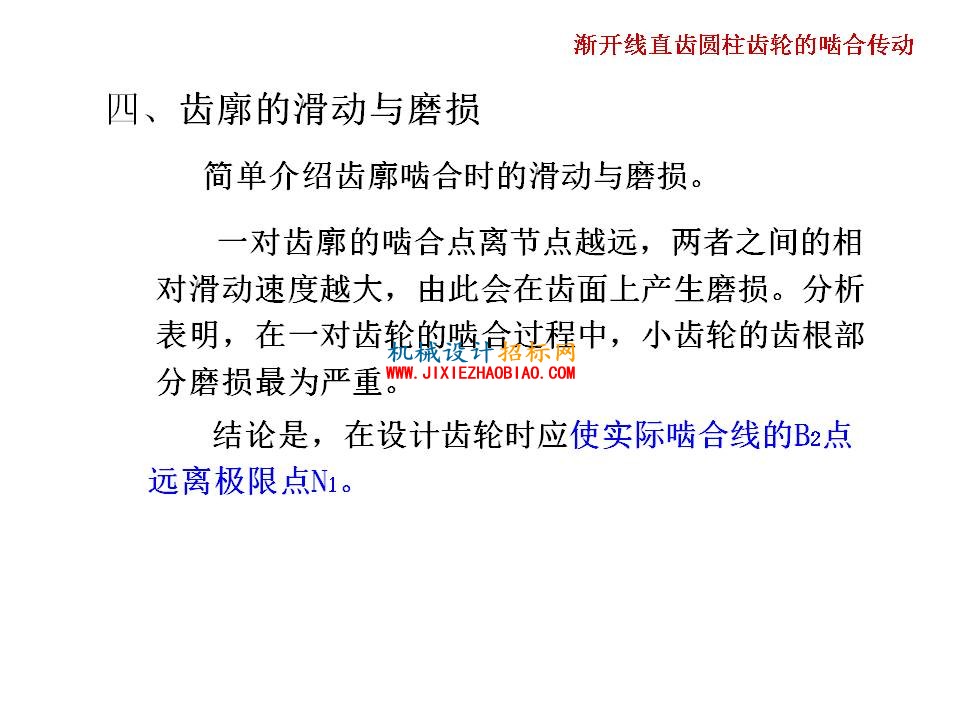 幻灯片36.JPG