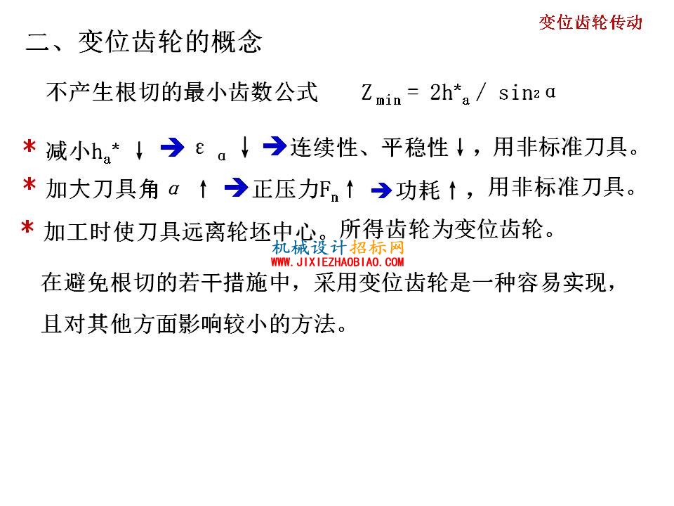 幻灯片49.JPG