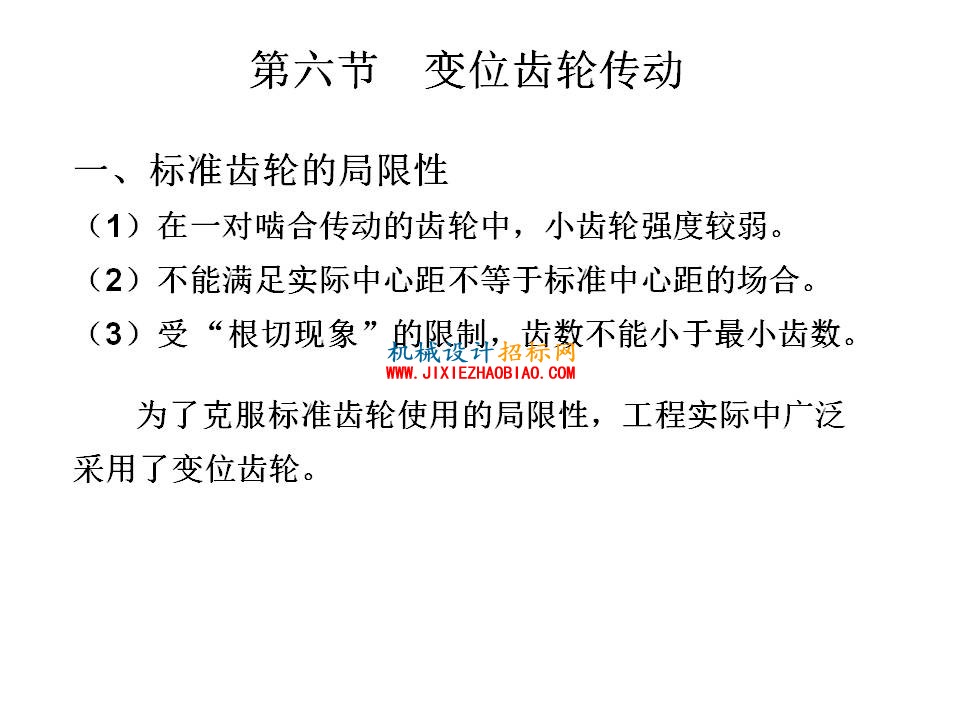 幻灯片48.JPG