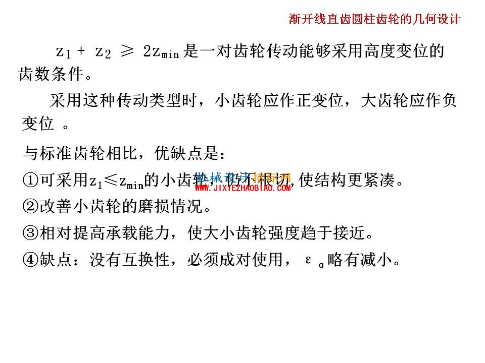 幻灯片61.JPG