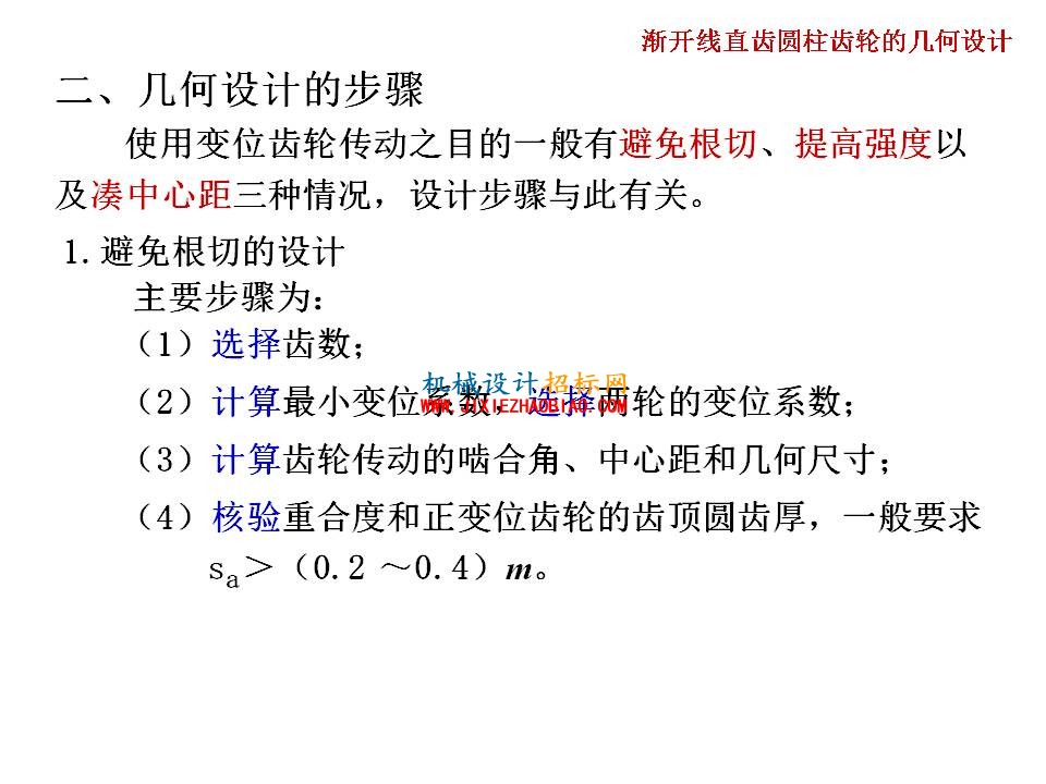 幻灯片64.JPG