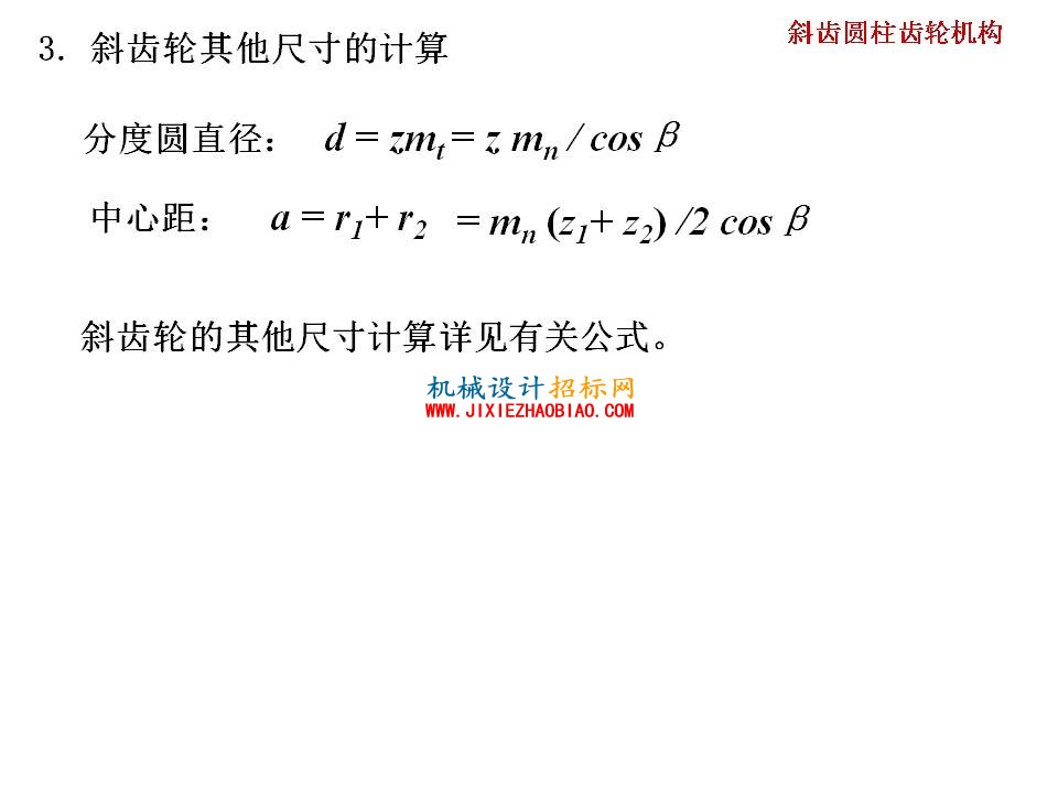 幻灯片71.JPG