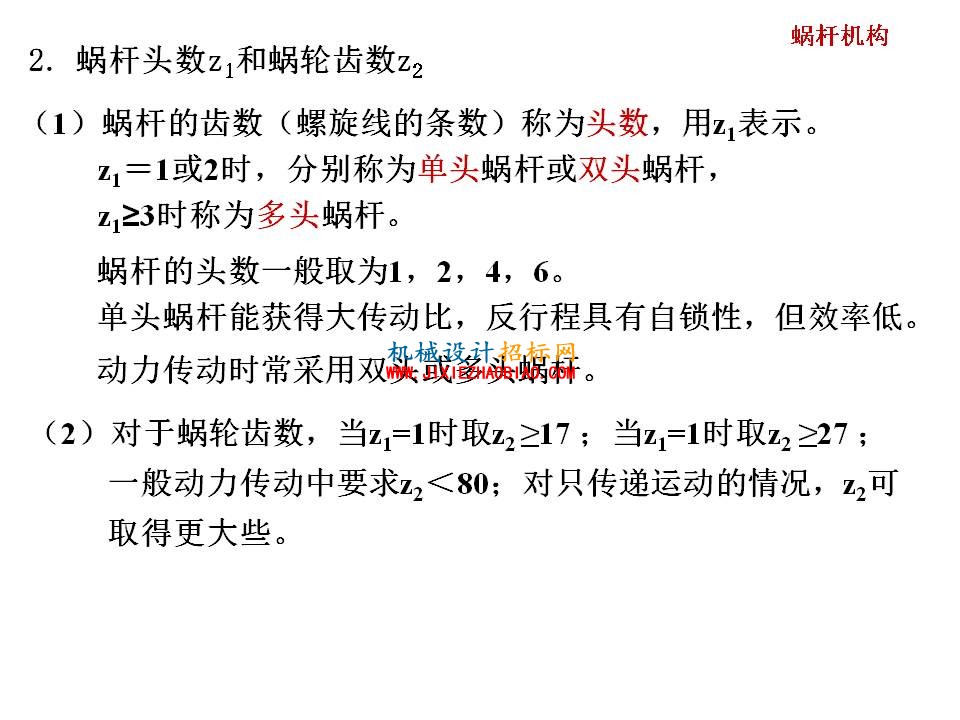 幻灯片87.JPG