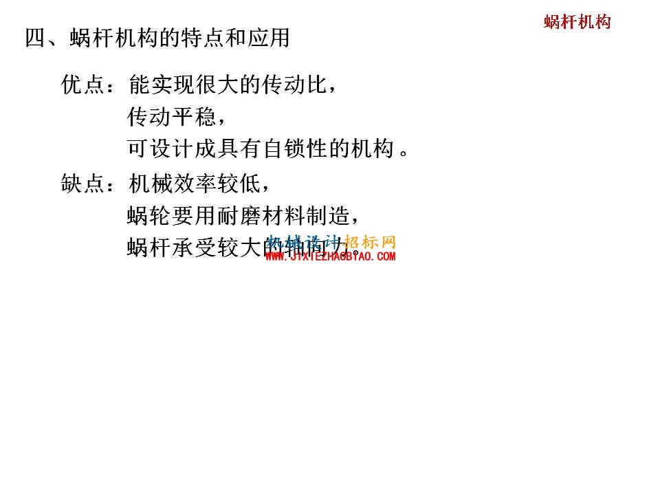 幻灯片90.JPG