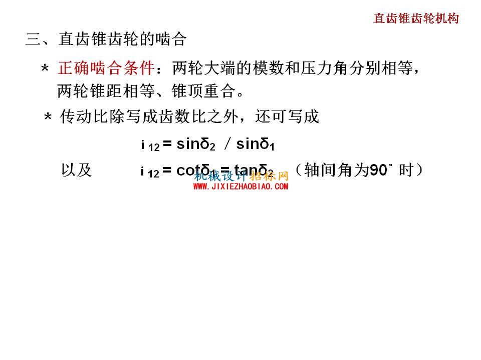 幻灯片95.JPG