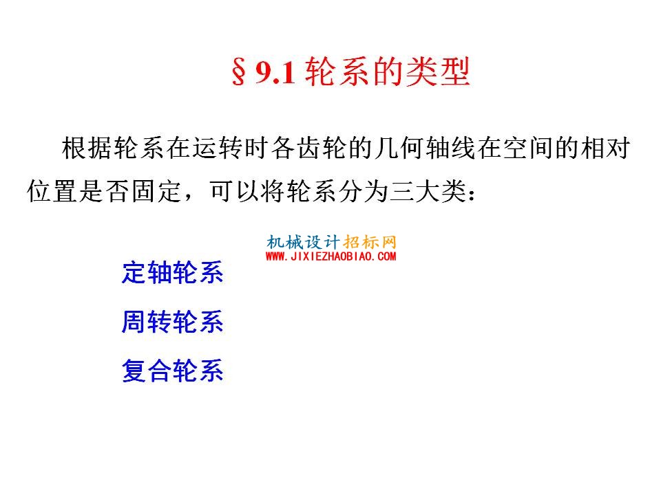 幻灯片3.JPG
