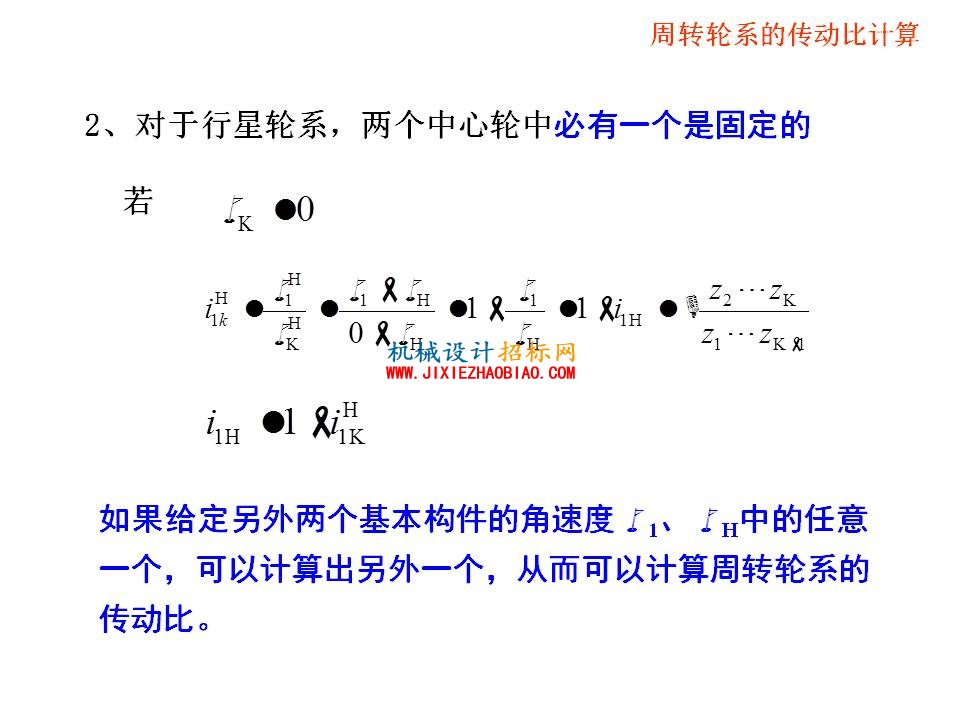 幻灯片24.JPG