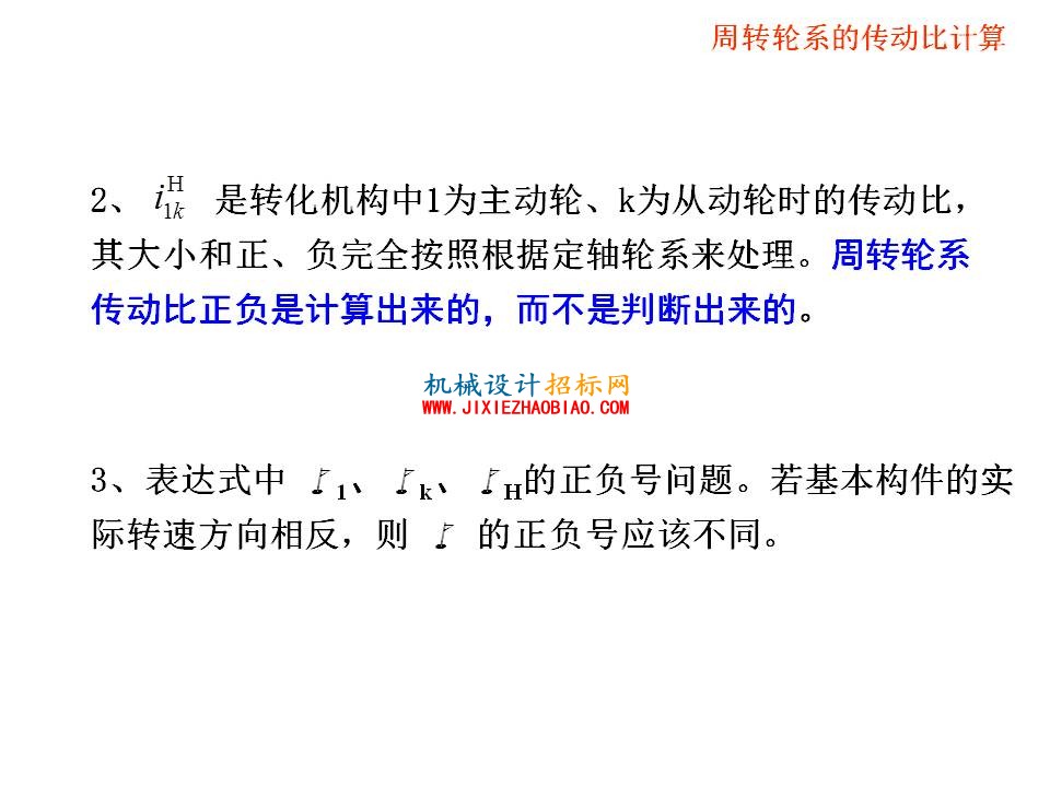幻灯片26.JPG