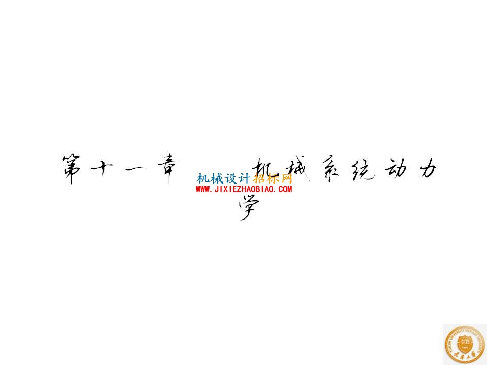 幻灯片1.JPG