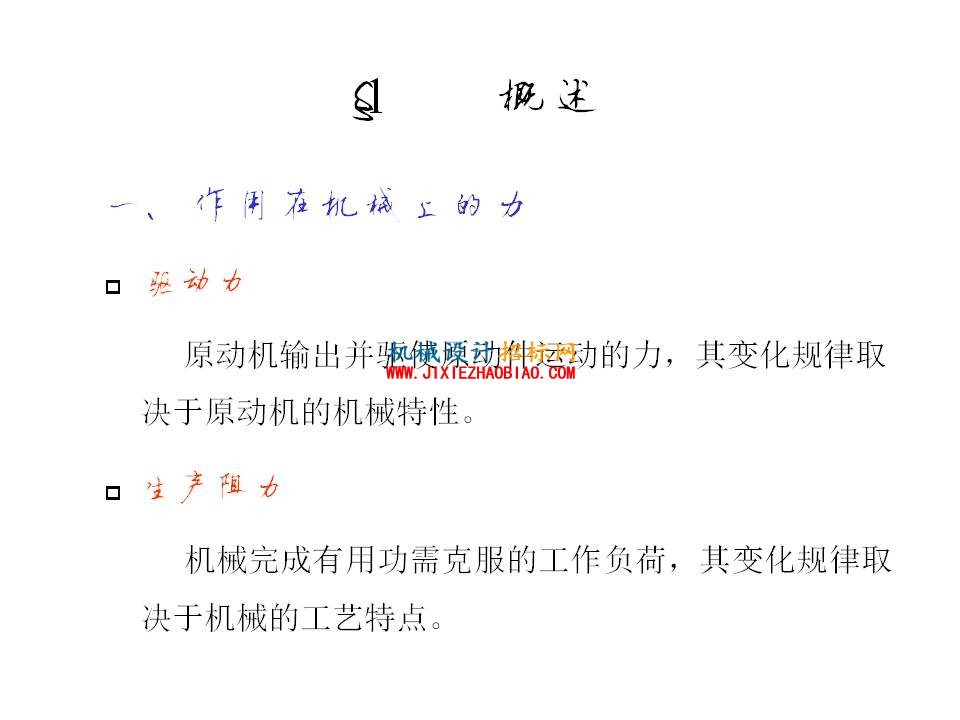 幻灯片3.JPG