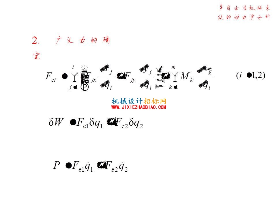 幻灯片12.JPG
