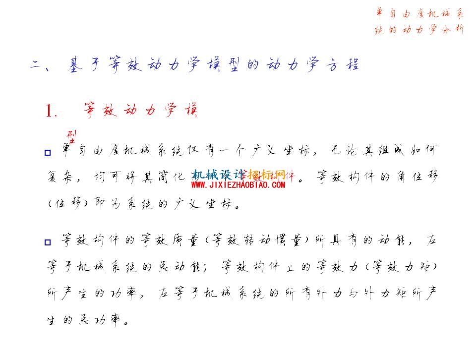 幻灯片16.JPG