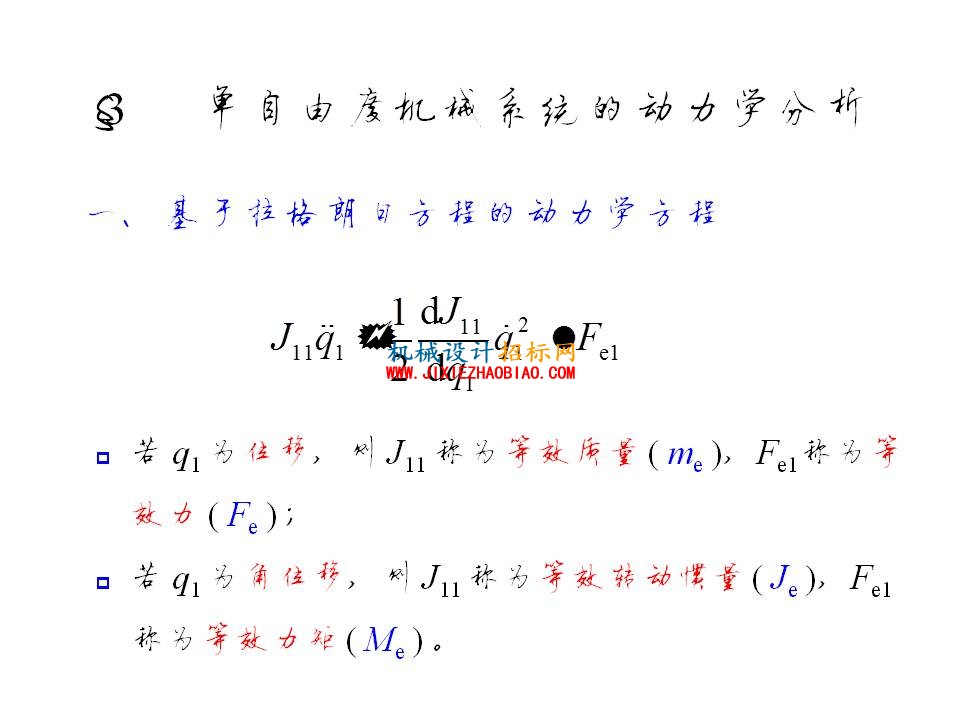 幻灯片14.JPG
