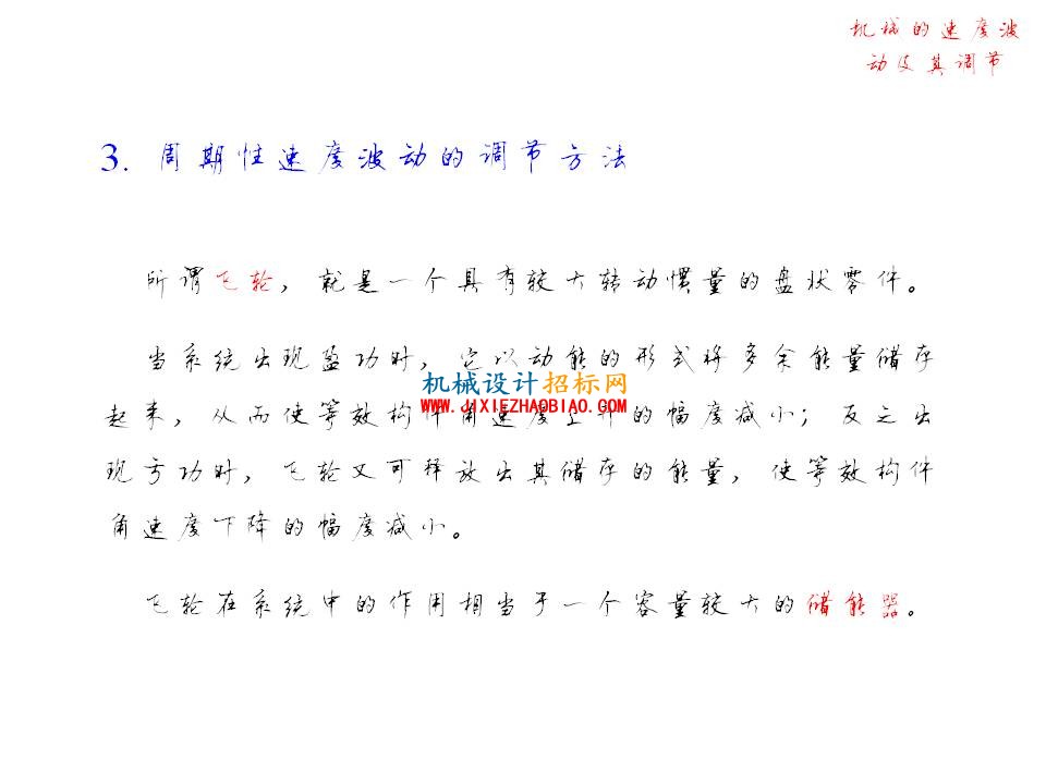 幻灯片27.JPG