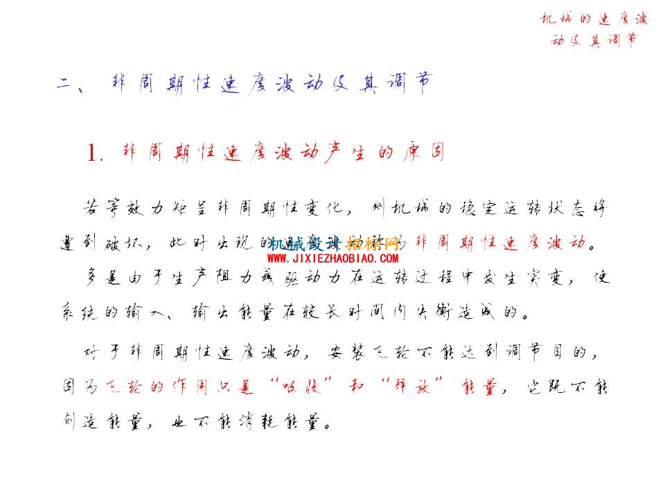 幻灯片28.JPG