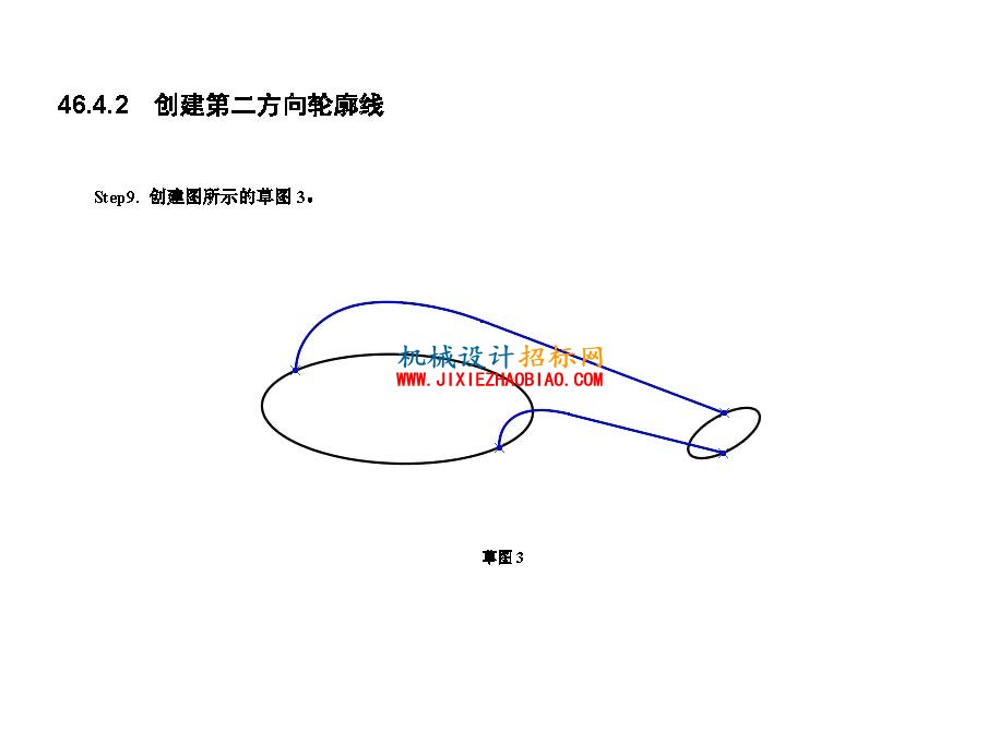 catia水龙头手柄曲面造型_页面_40.jpg