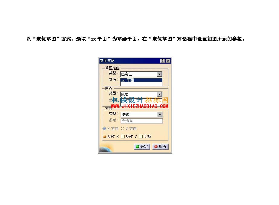 catia水龙头手柄曲面造型_页面_41.jpg