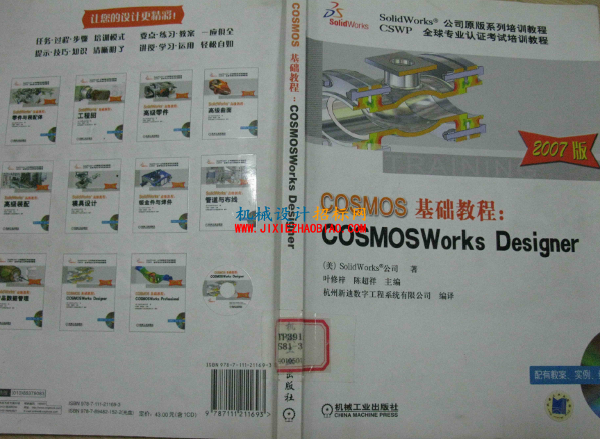 QQ截图20160611181649.png