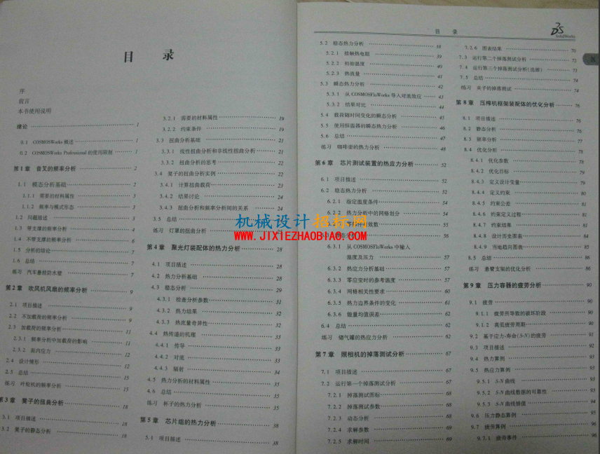 QQ截图20160611181828.png